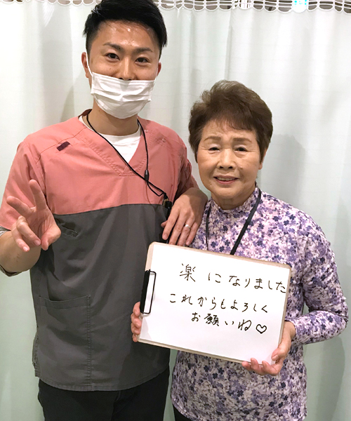 患者様からの声3