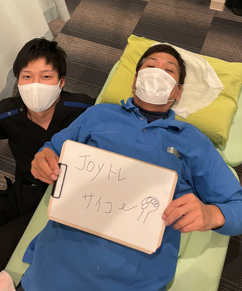 患者様からの声8