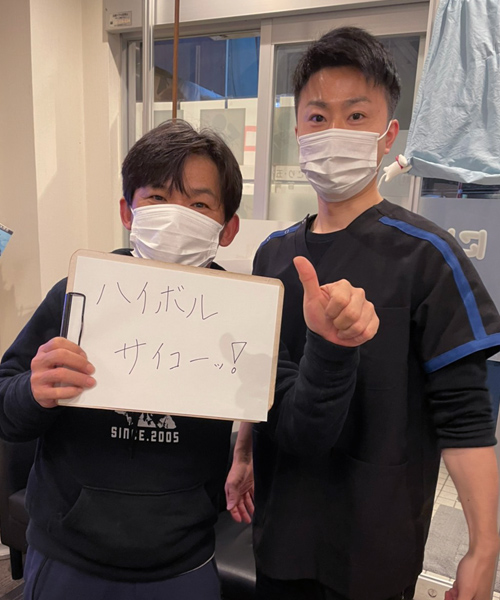 患者様からの声9